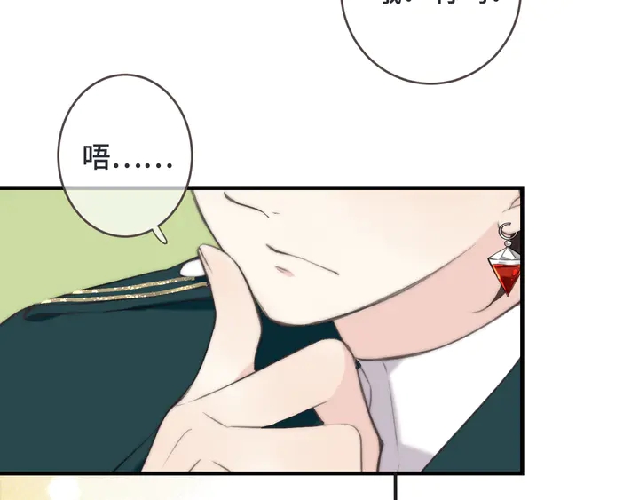 第5话 原来你喜欢我？❤️113