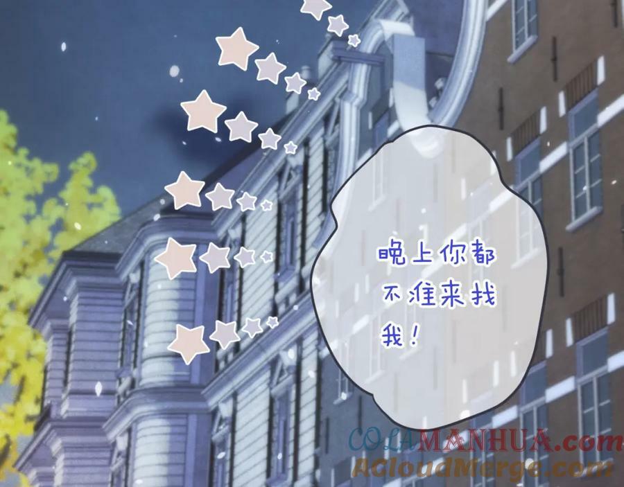 第109话 今夜留下60