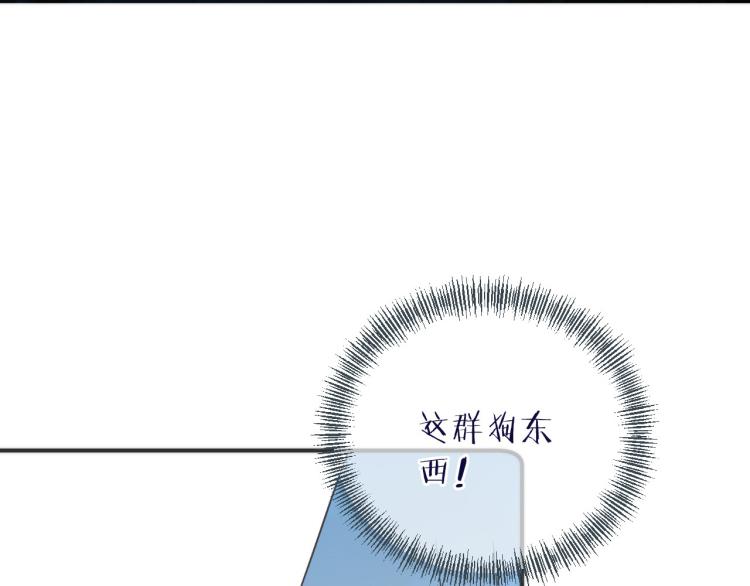 第47话 橘色男友力！6