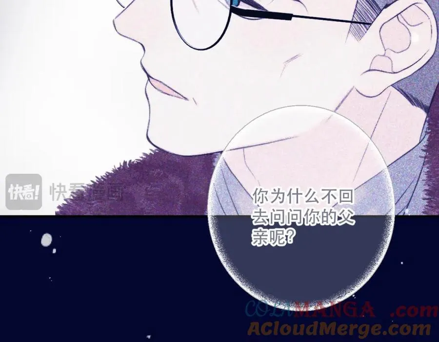 第142话 入赘楼家？76