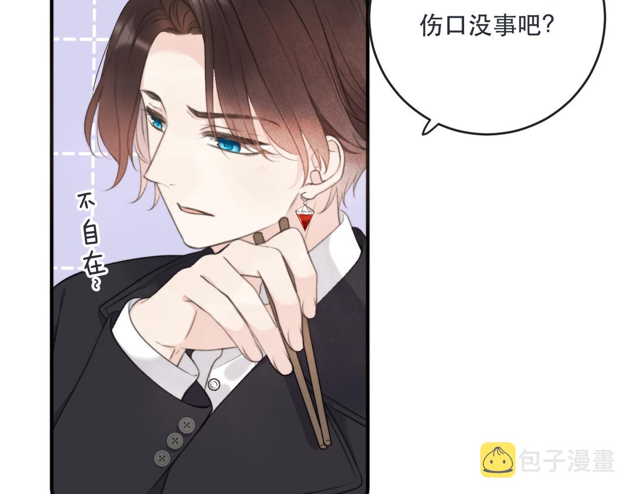 第86话 挡酒的后果39
