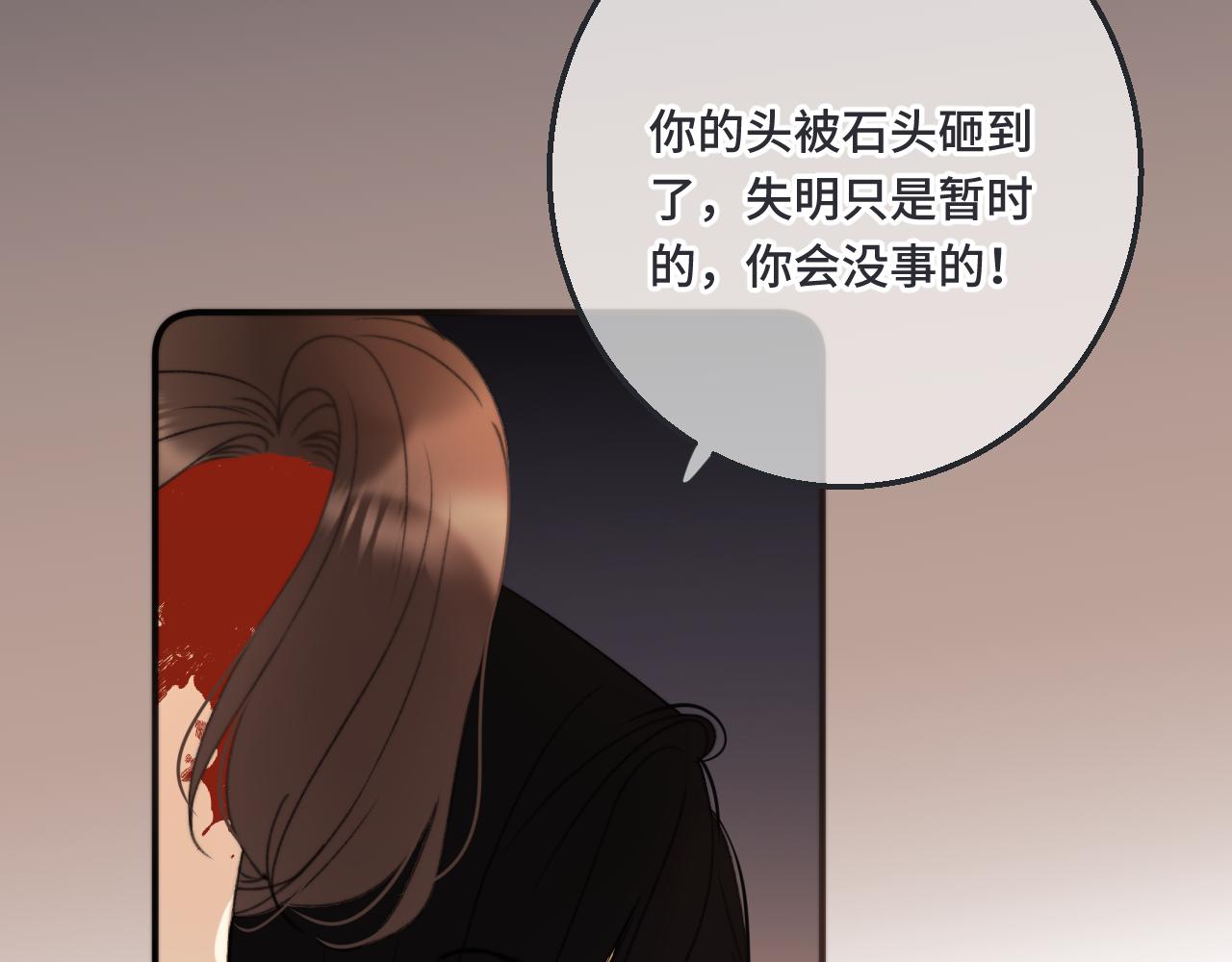 第66话 让我靠一会儿61