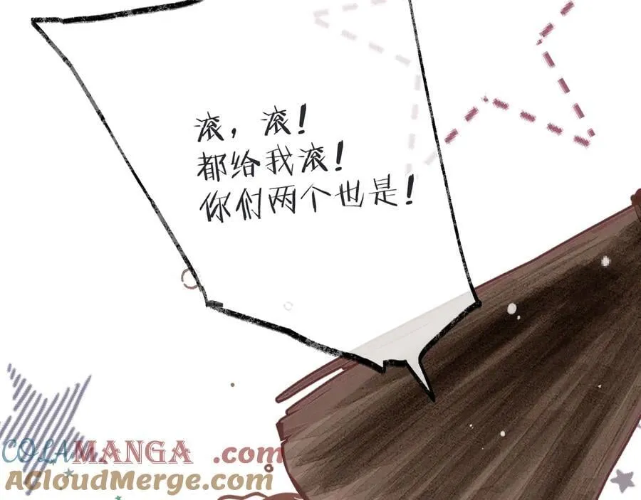 隐藏后续1 想要坦白20
