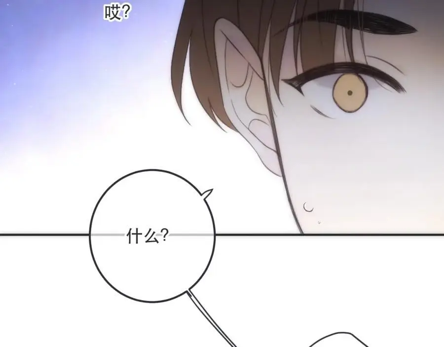 第129话 吻别123