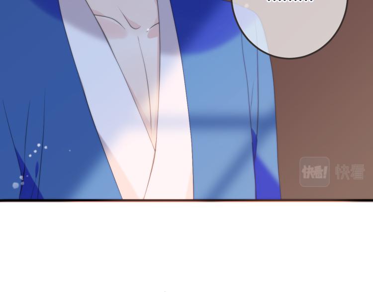 第48话 樱桃味的唇43