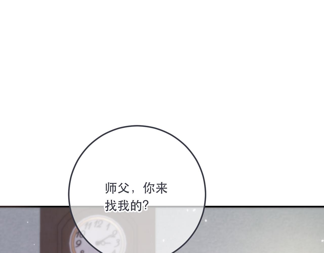 第95话 妒意97
