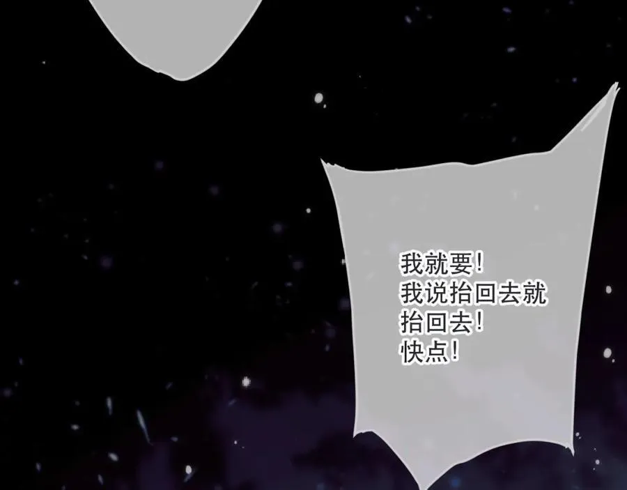 第126话 醒了110
