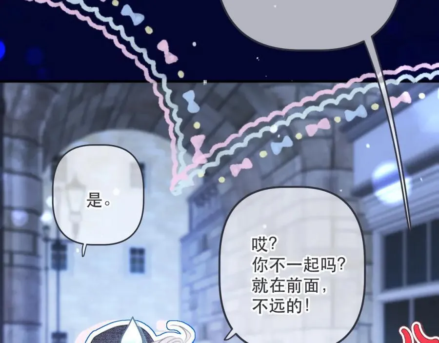 第144话 你脸红什么????67
