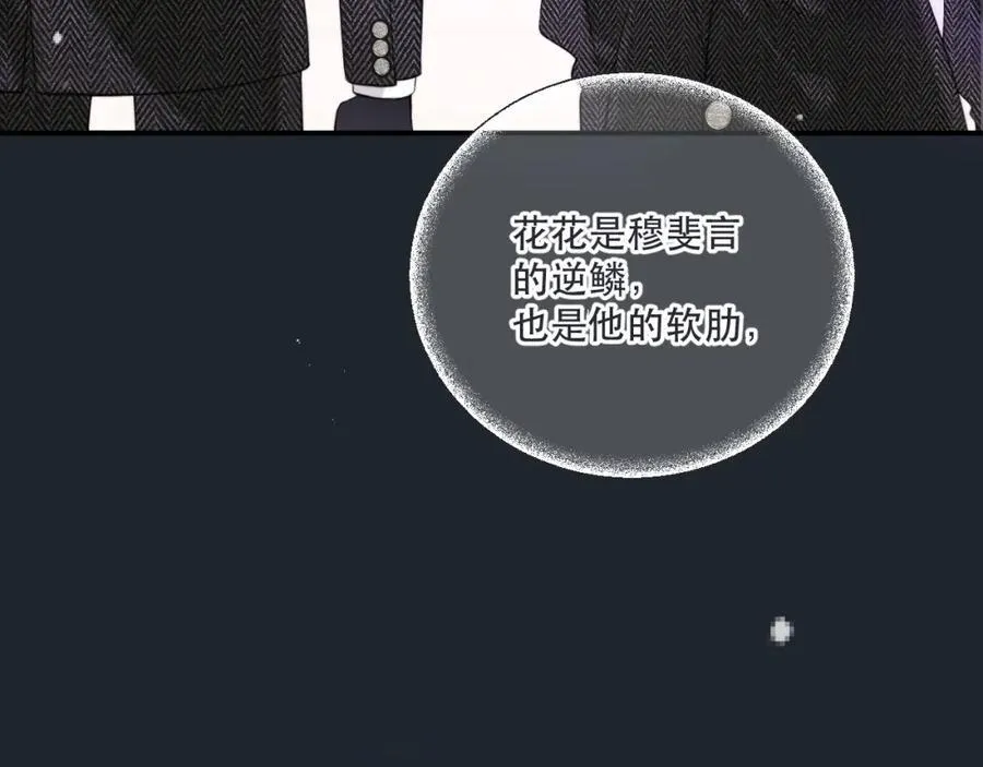 第137话 不要跪！55
