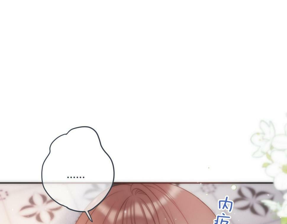 第106话 占有28