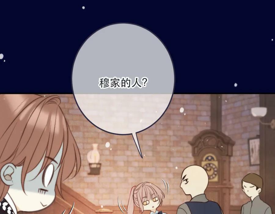 第116话 我错了97