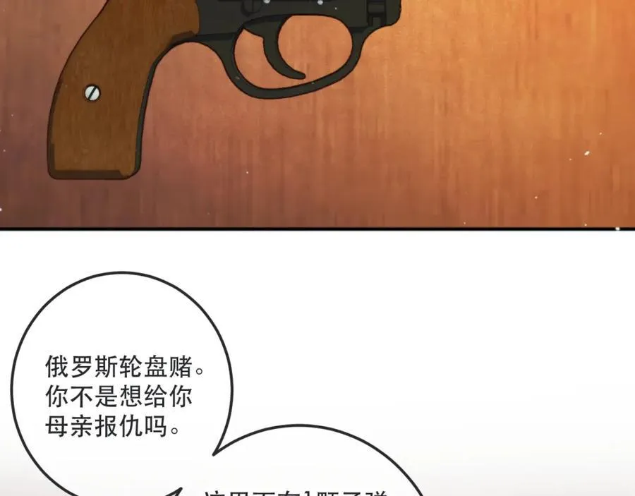 125话 分手？我不准！57
