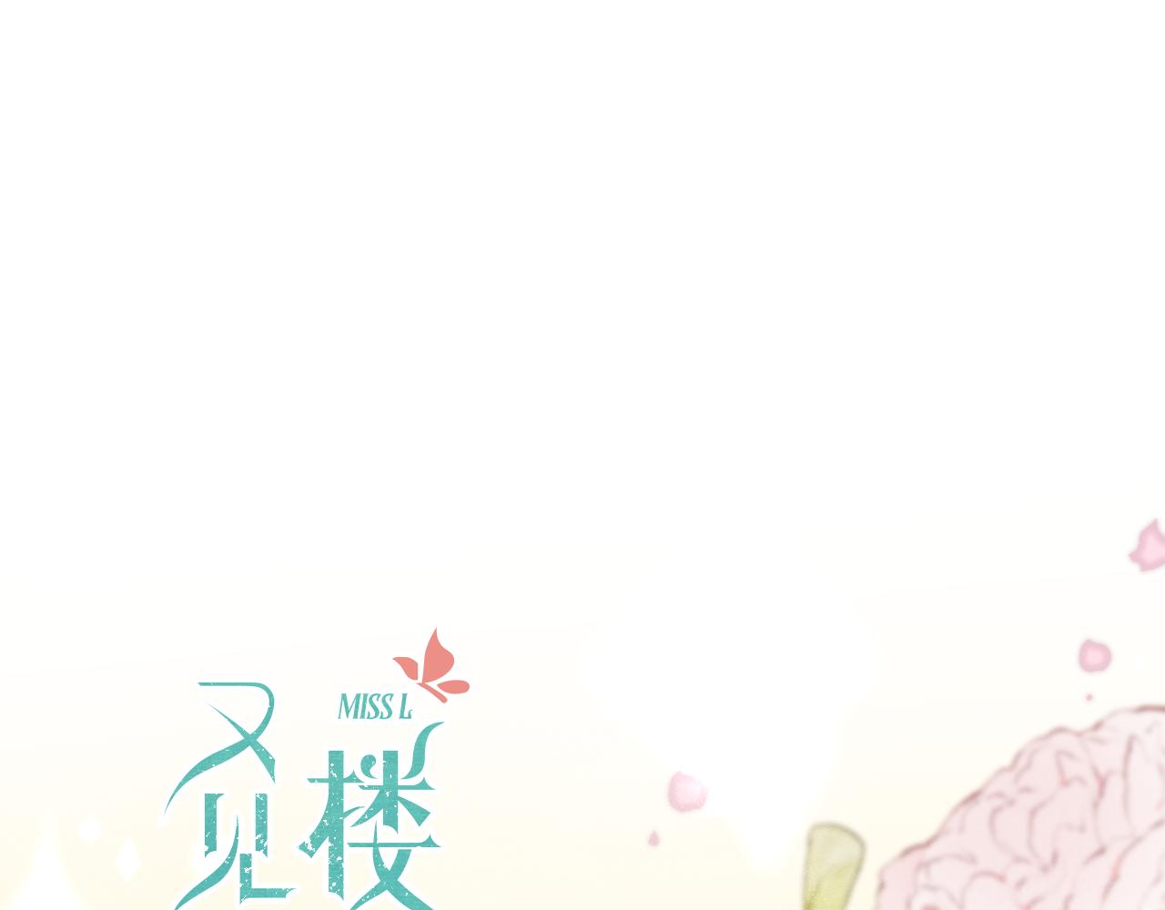 第76话 我不干净了TUT9