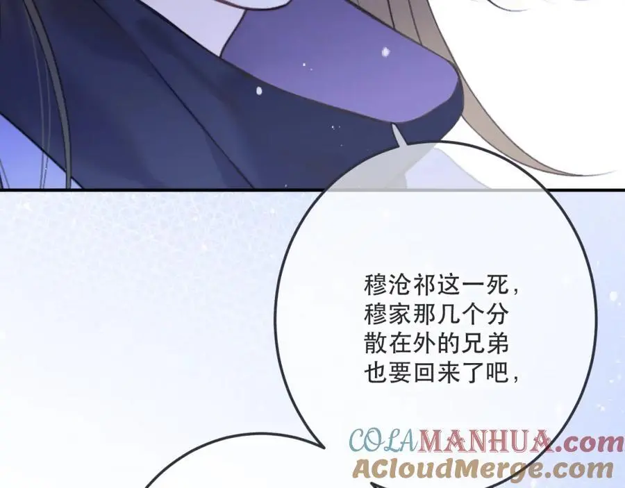 第132话 意外的再会80