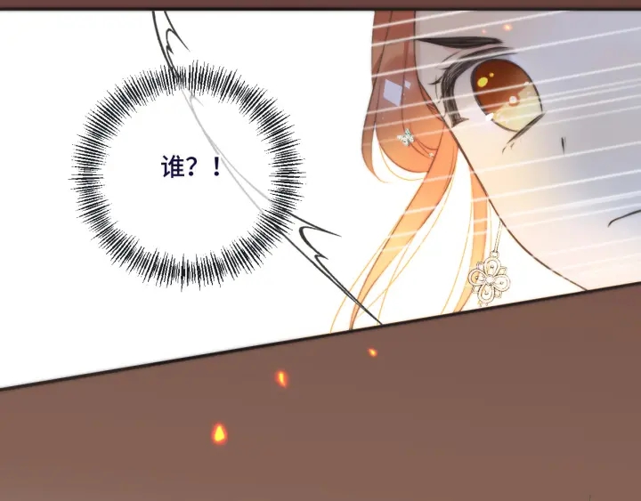 第26话 给我下来！80