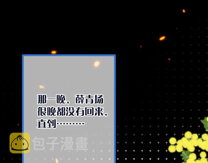 番外（中）醉酒的师父52