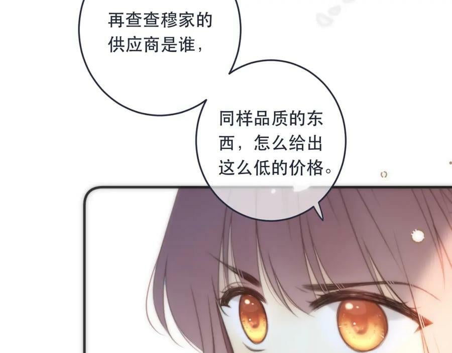 第107话 小没良心！82