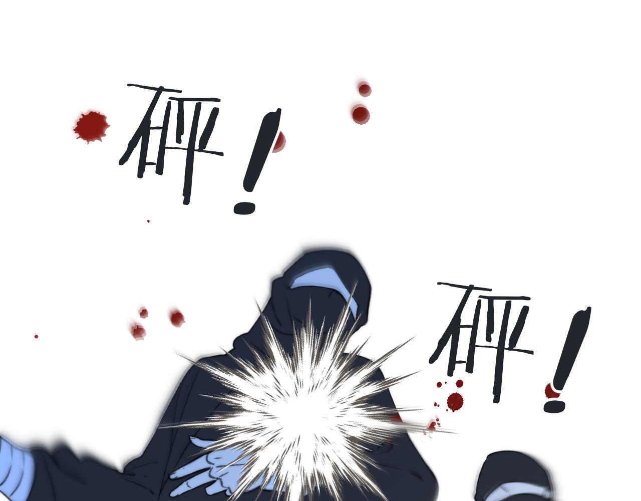 第81话 亲你一下怎么了？87
