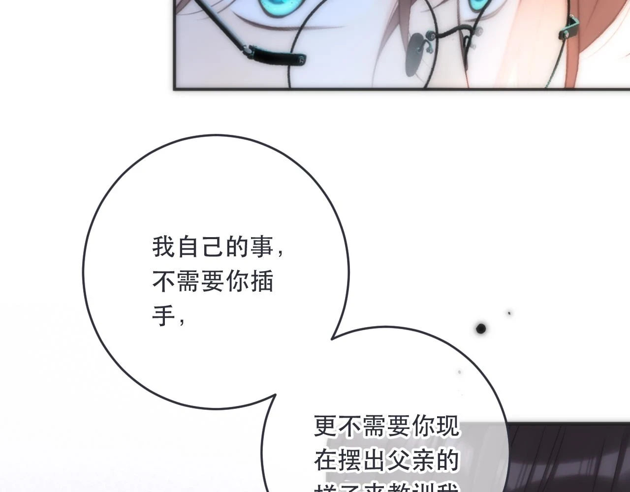 第104话 不是哪个女人都可以88