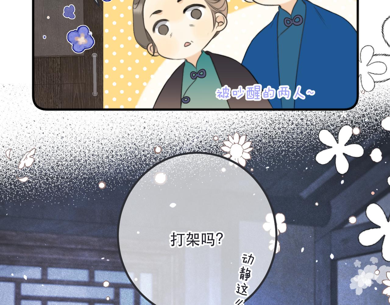 第85话 摊牌134