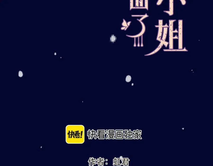 第126话 醒了15