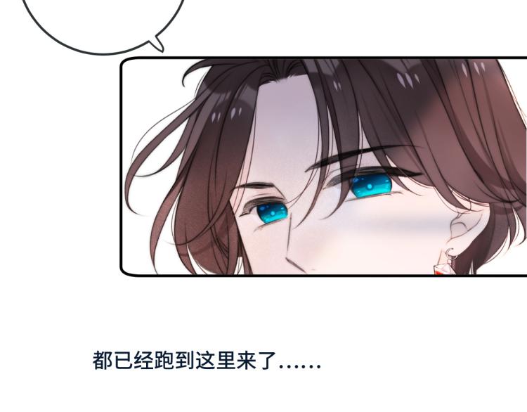第48话 樱桃味的唇102