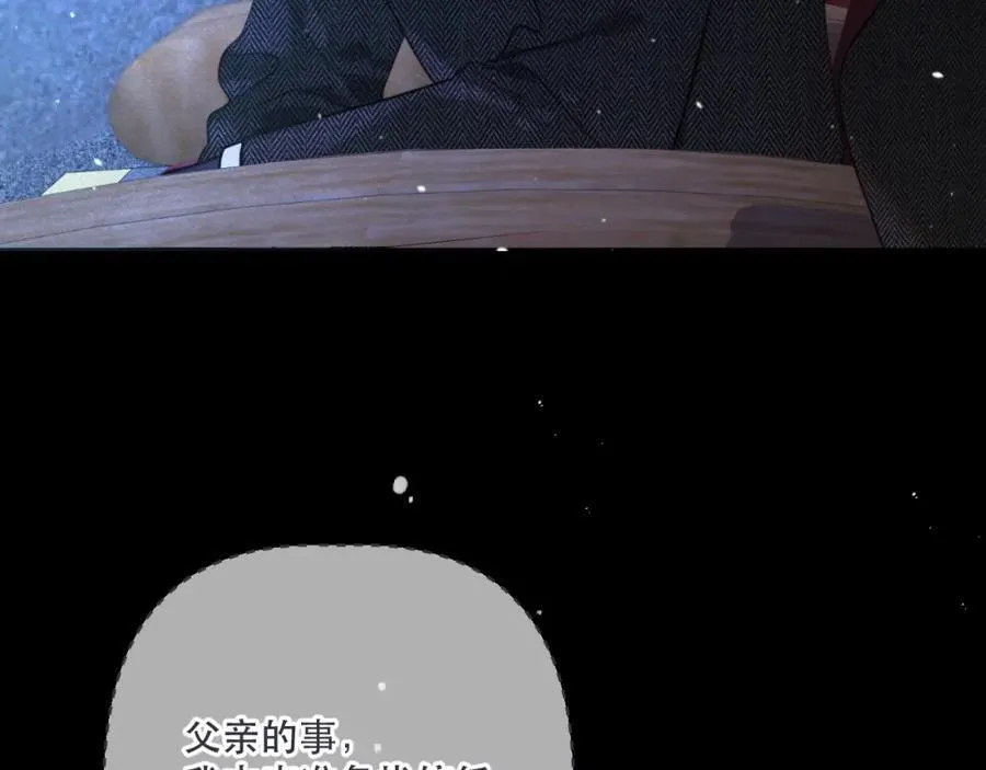 第135话 “夫妻双打”74