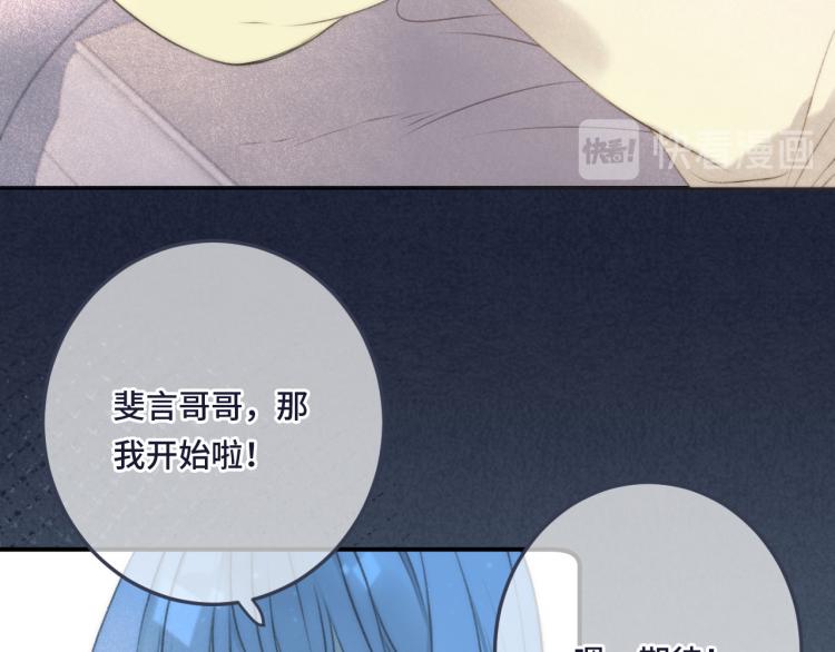 第45话 色胆包天2