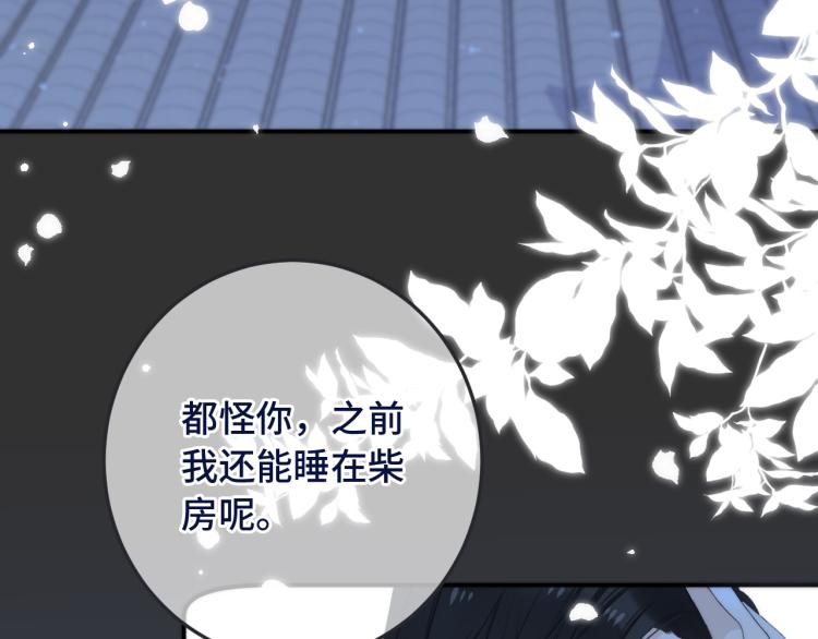 番外 争风吃醋56