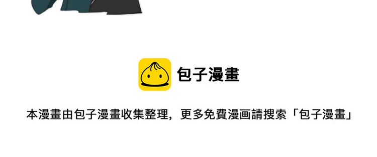 第33话 表白？！138