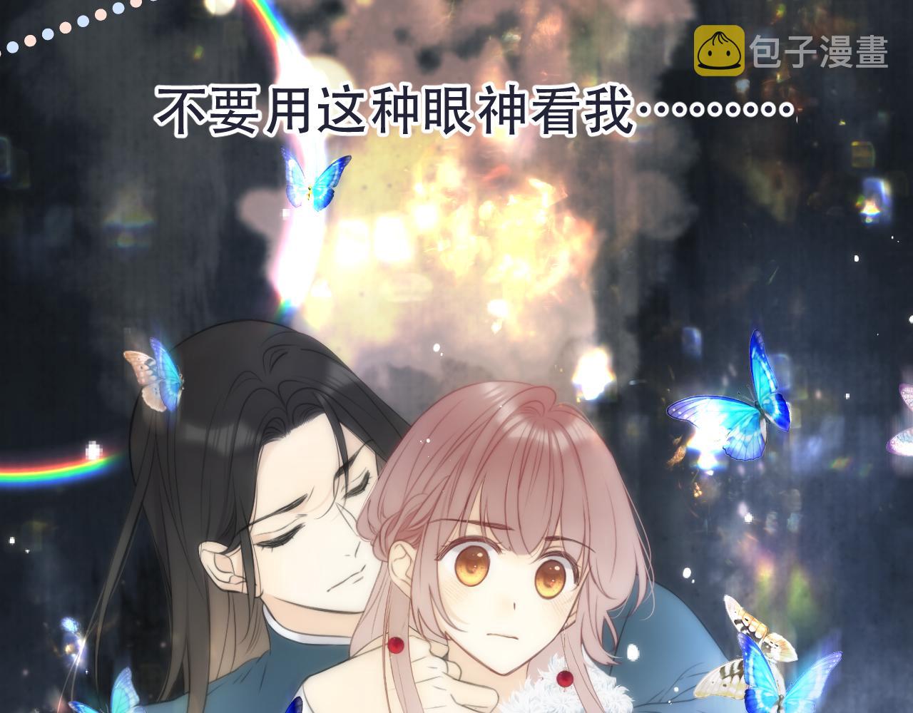第100话 求你！100