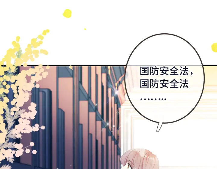 第14话 道歉88