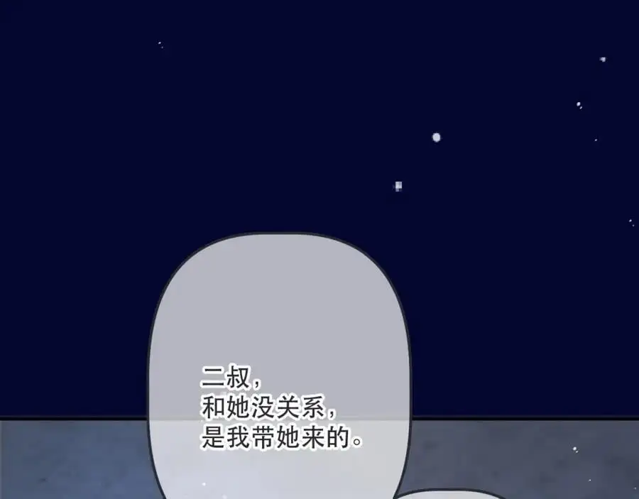 第136话 为了她！39
