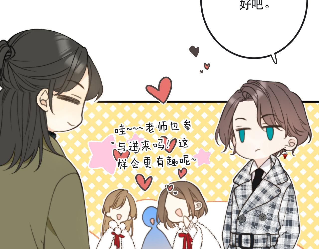 第79话 非恋人102