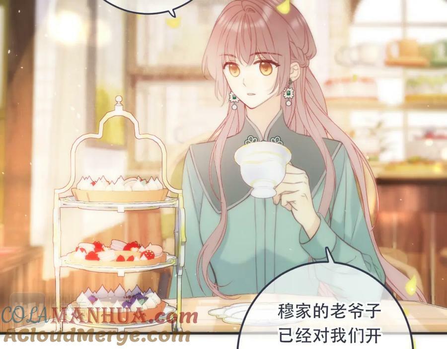 第109话 今夜留下80