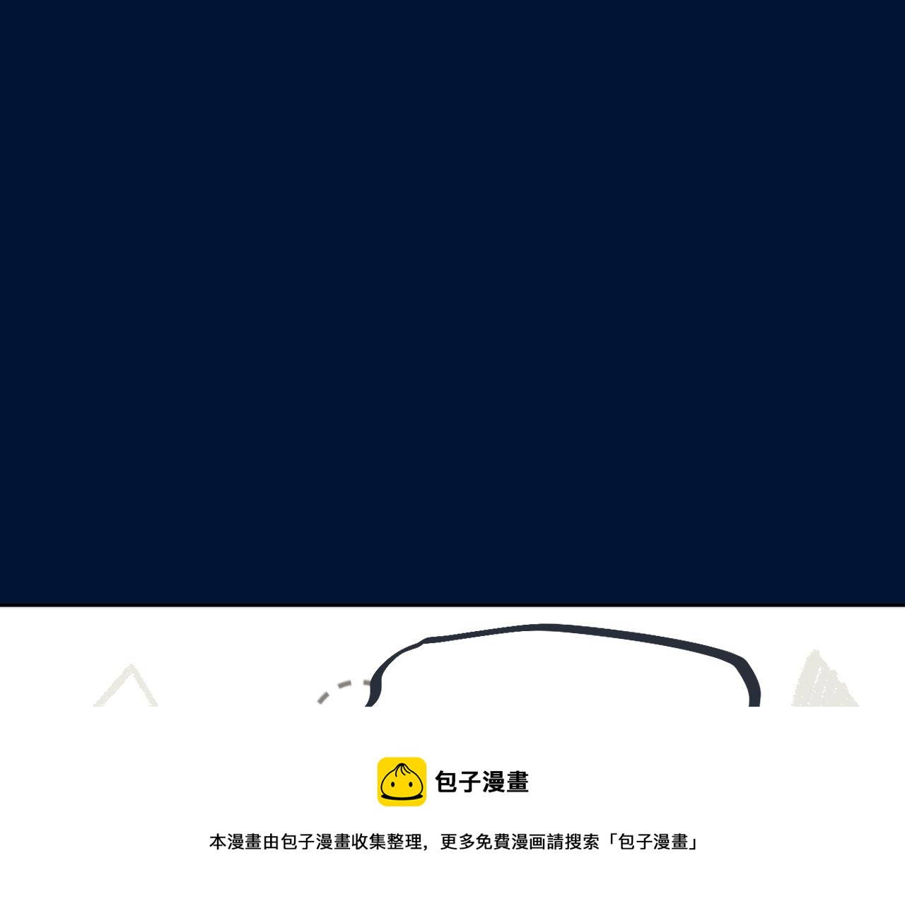 第78话 高危险性16