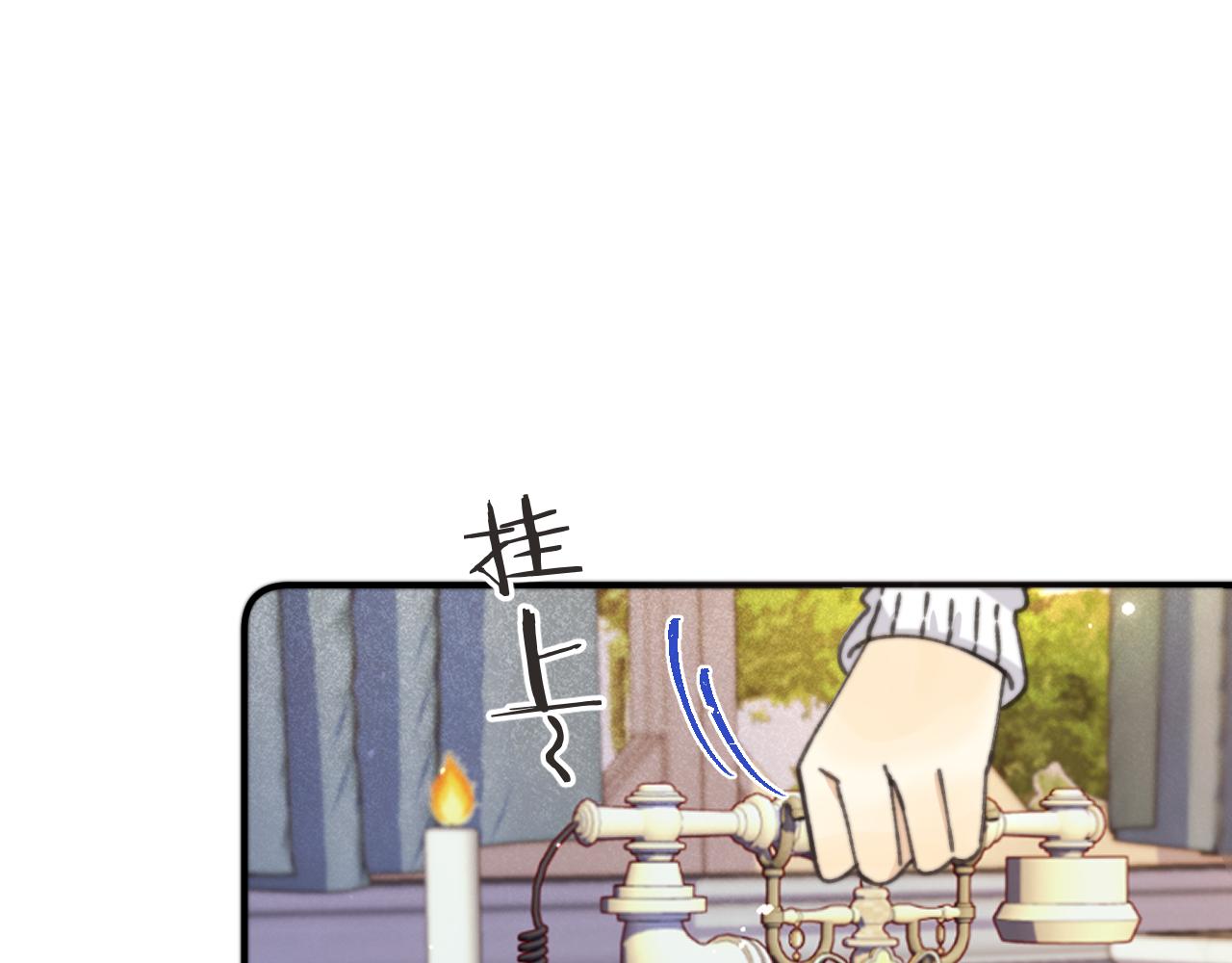 第79话 非恋人29