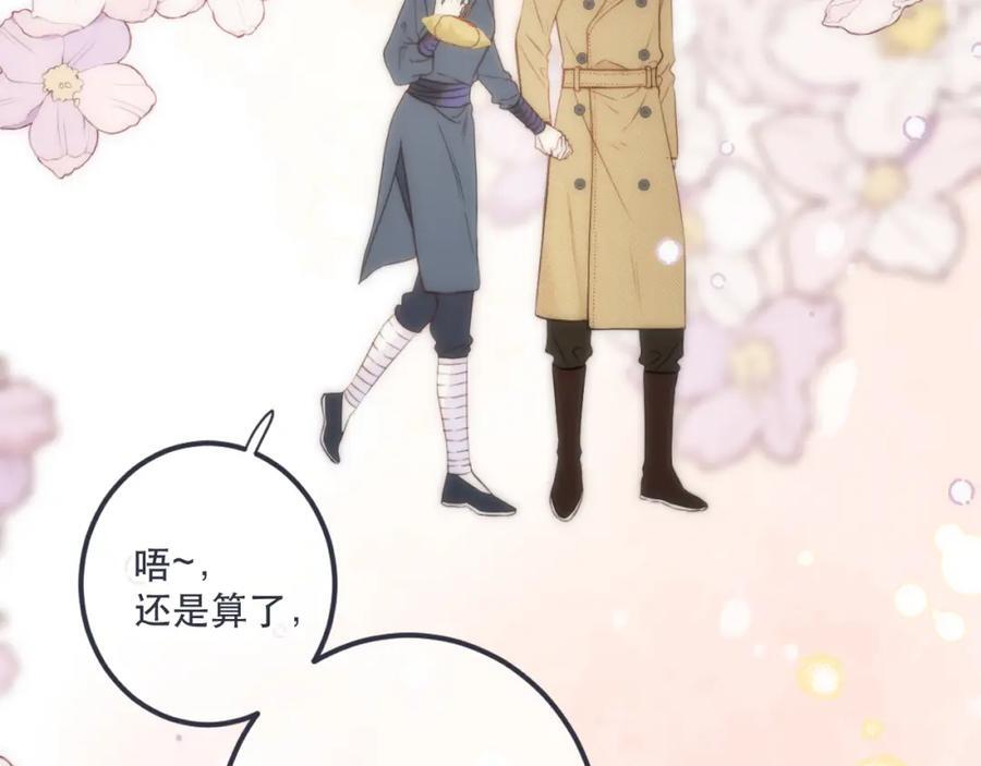 第121话 越来越喜欢106