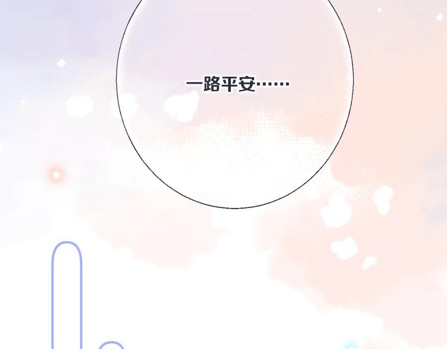 第123话 私奔81