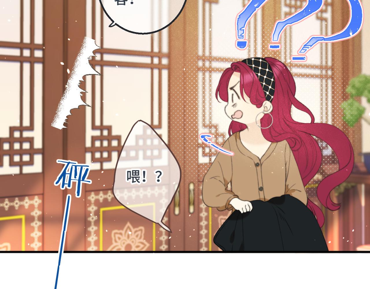 第62话 靠近我一点37