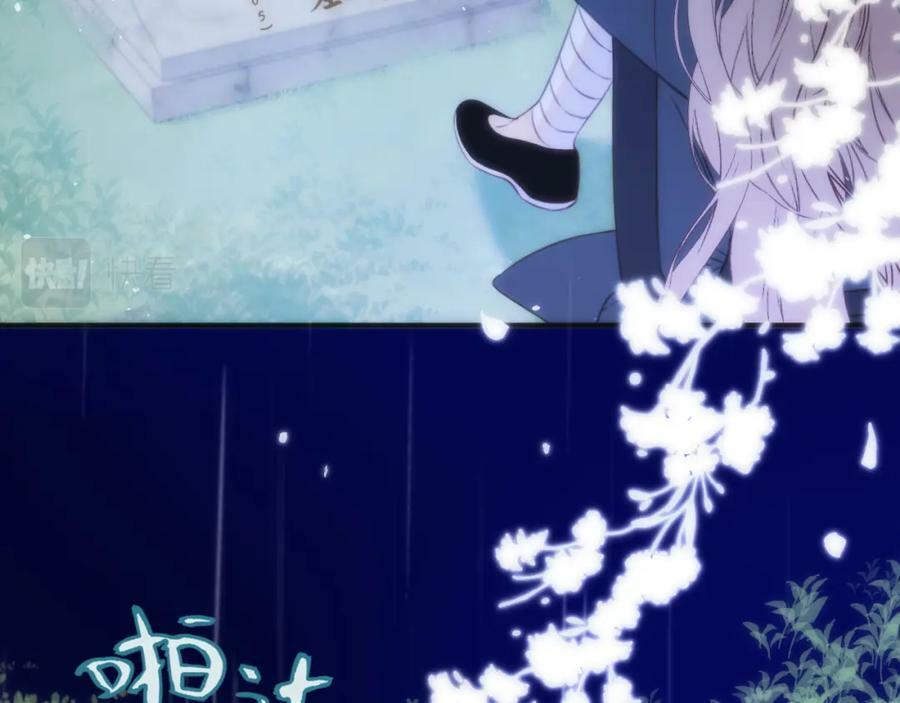 第110话 依靠110