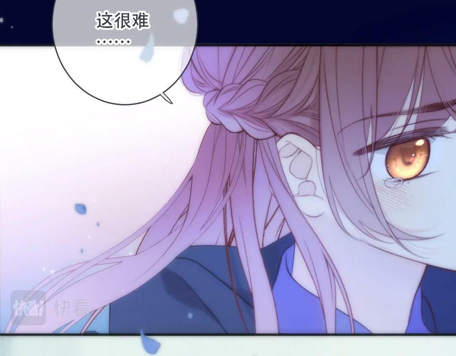 第111话 余生请放心！87