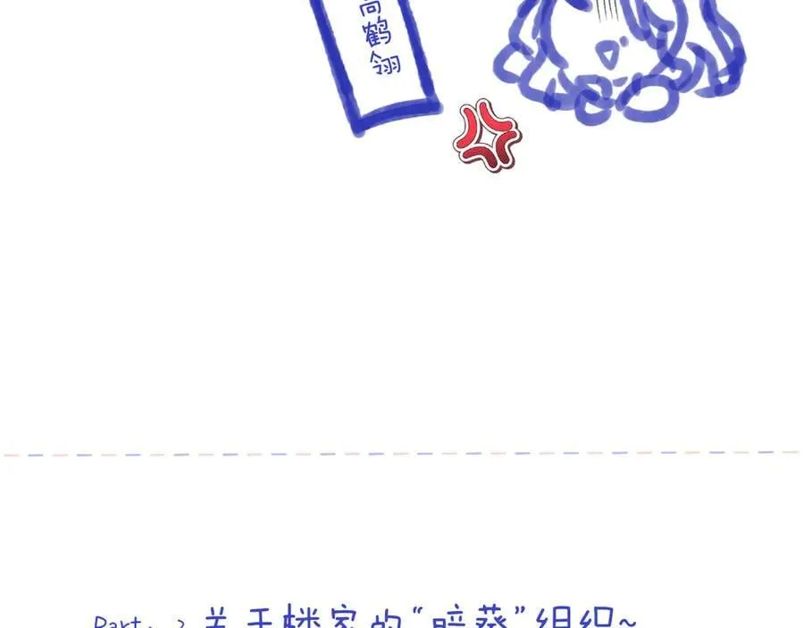 隐藏后续1 想要坦白114