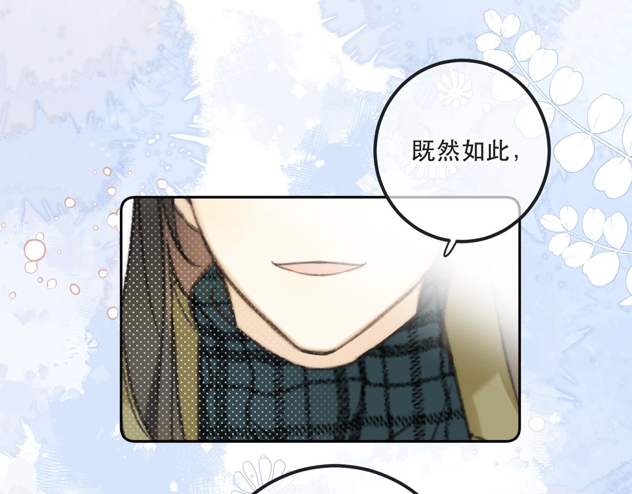 第79话 非恋人98