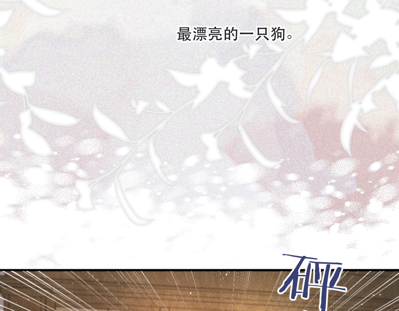 第85话 摊牌43