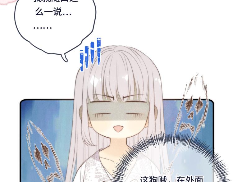 第44话 色诱我135