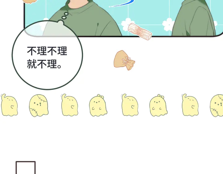 第14话 道歉85