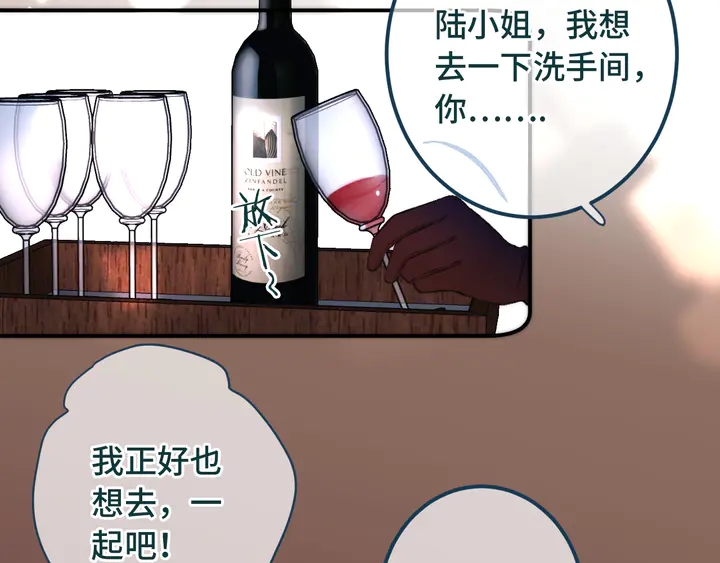 第20话 尴尬了！90