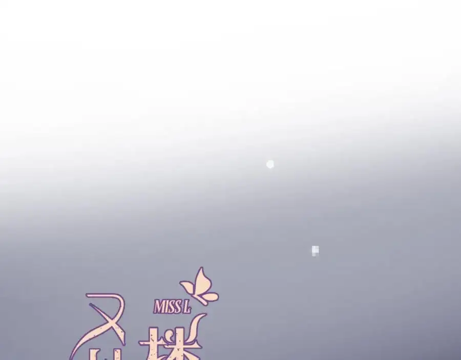 第136话 为了她！13