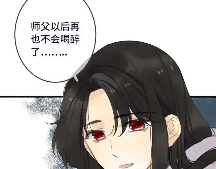 番外（完）师徒再相聚25